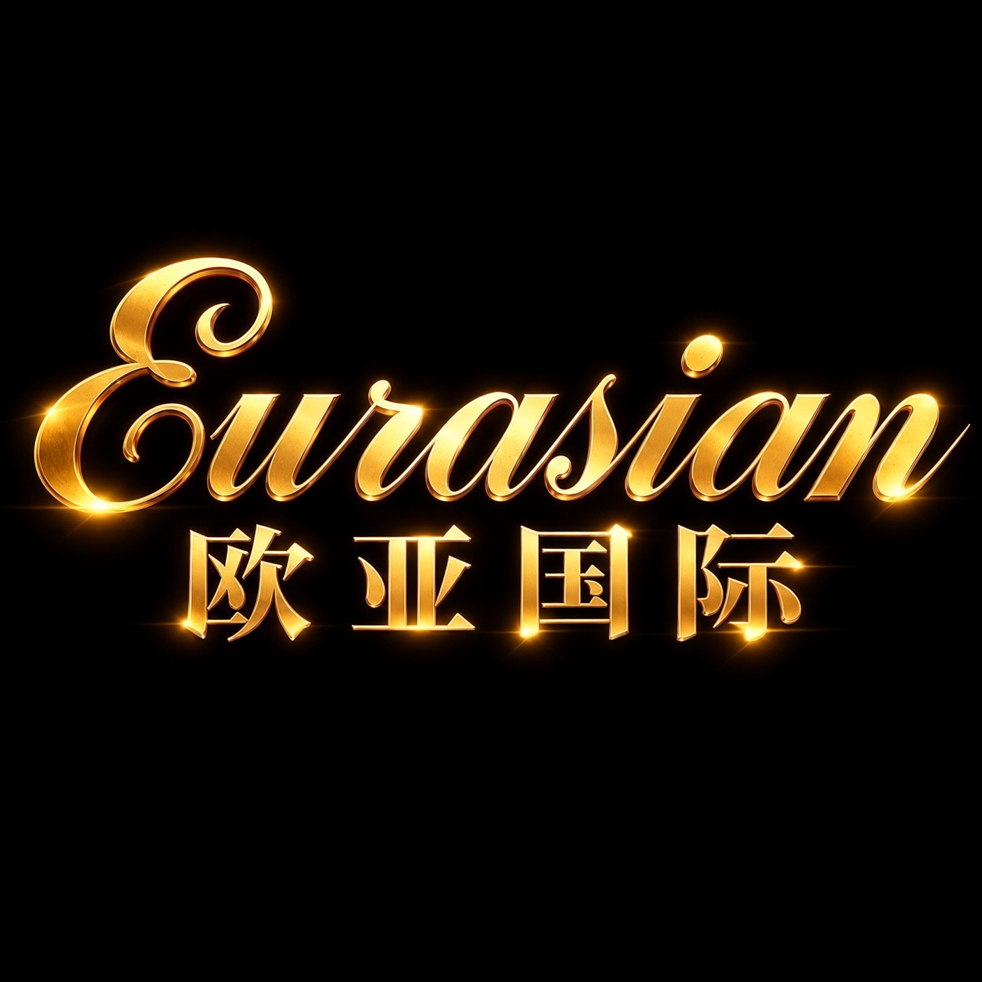 某某花卉种植有限公司